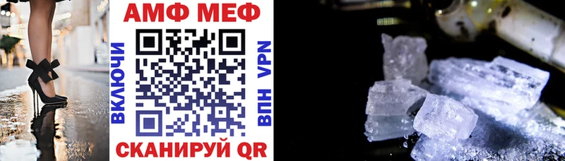 Амфетамин 98%  Ростов-на-Дону 