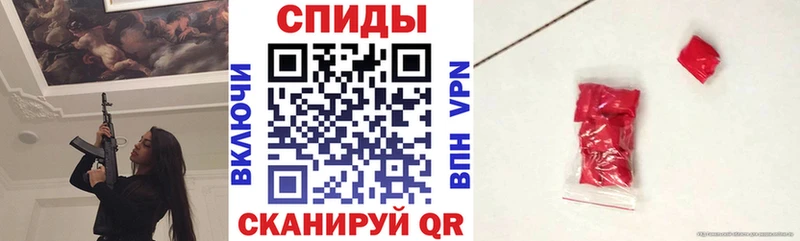 АМФ 97% Ростов-на-Дону