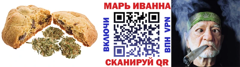 Canna-Cookies конопля  Ростов-на-Дону 