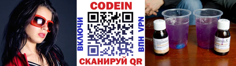 Кодеин напиток Lean (лин)  ссылка на мегу зеркало  Ростов-на-Дону 