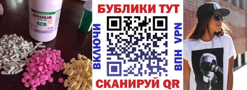 ЭКСТАЗИ Philipp Plein  где найти наркотики  Ростов-на-Дону 