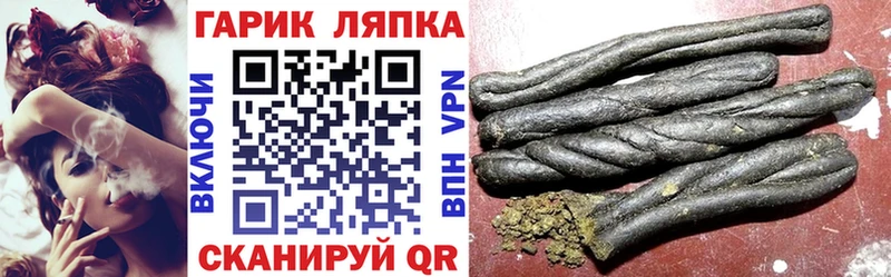 KRAKEN сайт  Ростов-на-Дону  ГАШ гарик 