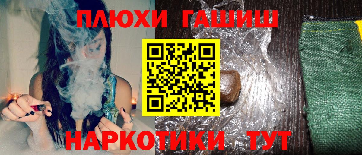 ГАШИШ Изолятор Ростов-на-Дону