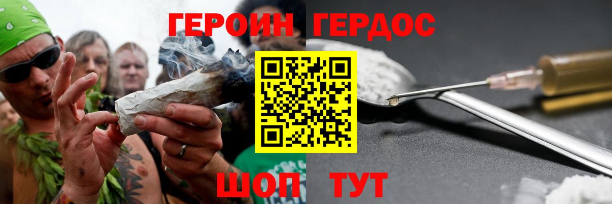 A PVP СОЛЬ кристаллы  Канабис  ГАШ  Ростов-на-Дону  Вход с VPN  Меф МЯУ МЯУ  Мефедрон  