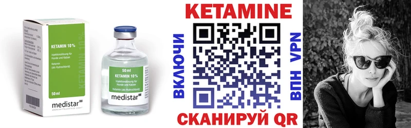 hydra как зайти  Ростов-на-Дону  Кетамин VHQ 