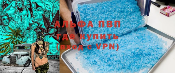 бутик Абаза