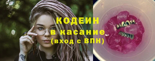 твердый Абдулино