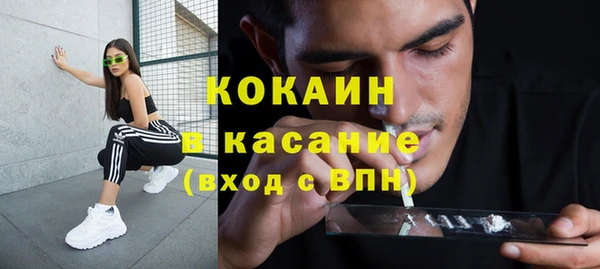 твердый Абдулино