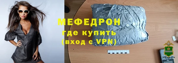 альфа пвп VHQ Майский