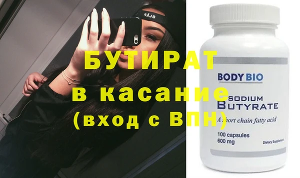 дмт Абинск