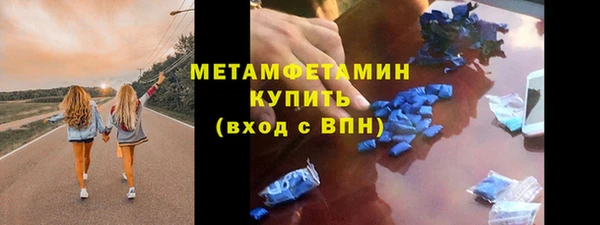 бутик Абаза