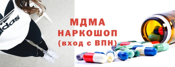 твердый Абдулино