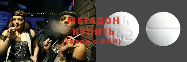 бутик Абаза