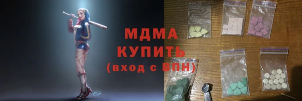 бутик Абаза