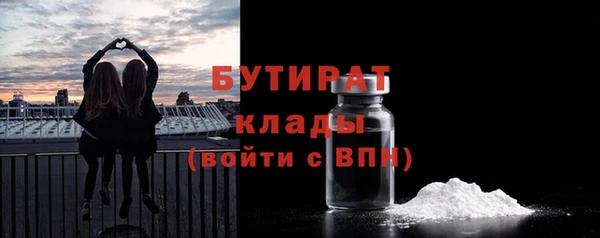 бутик Абаза