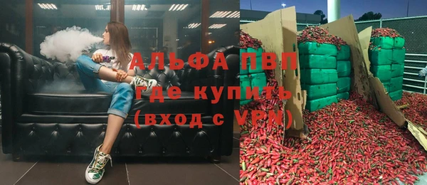 мефедрон Магадан