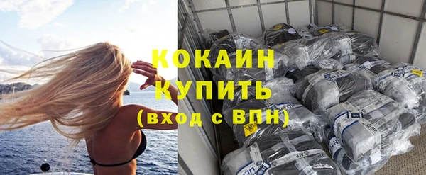 бутик Абаза