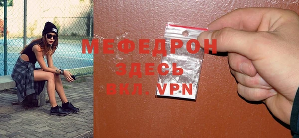 бутик Абаза