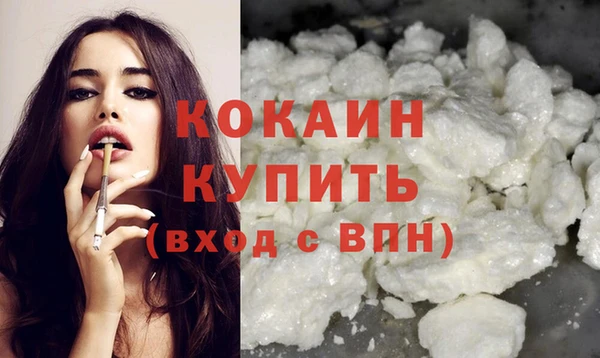 бутик Абаза