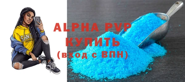 бутик Абаза