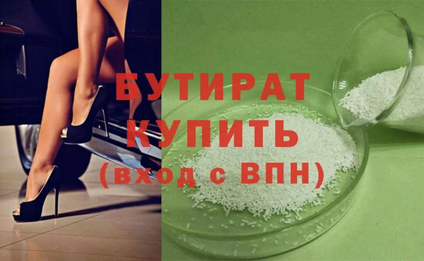бутик Абаза