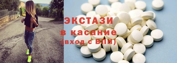 твердый Абдулино
