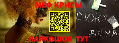 кокаин перу Славянск-на-Кубани