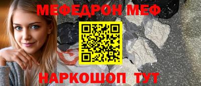 кокаин перу Славянск-на-Кубани