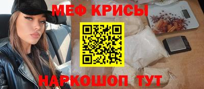 кокаин перу Славянск-на-Кубани