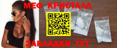 меф VHQ Сланцы
