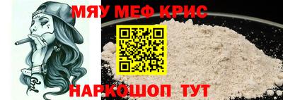 соль курить ск Славгород