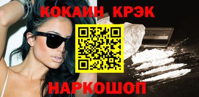 меф VHQ Сланцы