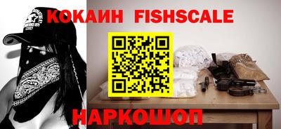 соль курить ск Славгород