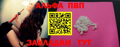 кокаин перу Славянск-на-Кубани