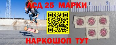 меф VHQ Сланцы