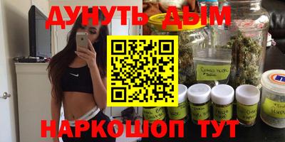кокаин перу Славянск-на-Кубани
