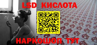 трава Старая Купавна