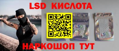 кокаин перу Славянск-на-Кубани