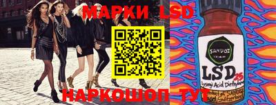 соль курить ск Славгород