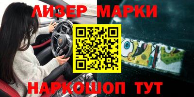 соль курить ск Славгород