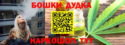 соль курить ск Славгород