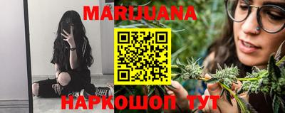 меф VHQ Сланцы