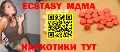 меф VHQ Сланцы