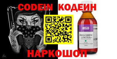 меф VHQ Сланцы