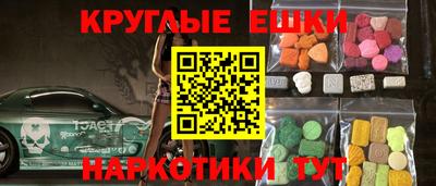 соль курить ск Славгород