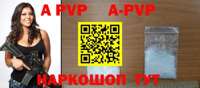 соль курить ск Славгород