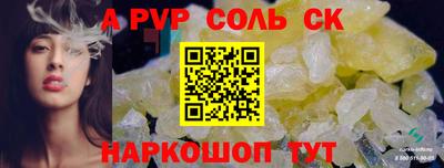 меф VHQ Сланцы