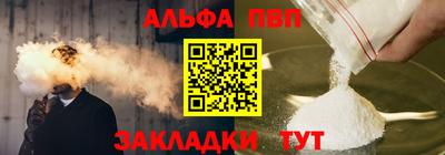 меф VHQ Сланцы