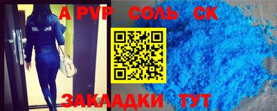 меф VHQ Сланцы