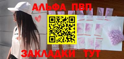 дживик Ставрополь